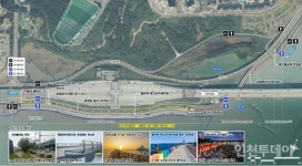 소래포구~용현갯골 해안 자전거도로‧보행로 개선