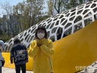 [동행기] 문 대통령, 세월호참사 진상규명 약속 지켜야