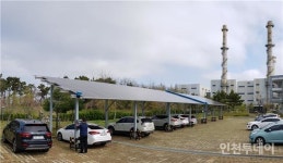 인천환경공단, 태양광으로 전기세 2억5000만원 절감