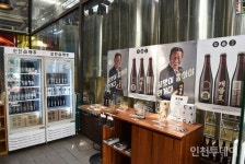 [개항장 일대 기행] 한국근대문학관과 인천미두취인소터