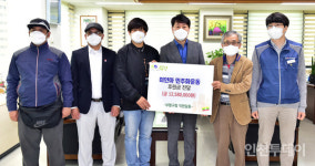 인천 5.3항쟁 35주년... 부평구, 미얀마 민주주의 성금 전달