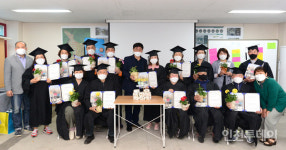 연수구마을만들기지원센터, 안골마을 마을학교 졸업식 개최