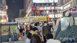 인천 구월로데오거리 성년의날 북적북적 방역사각