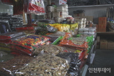 [인천 30년 지킴이] 100년째 건어물 판매 중구 용신상회