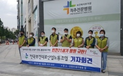 대리수술 의혹 인천21세기병원 철저히 조사해야