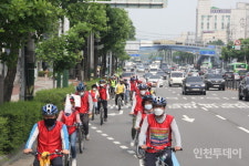 차별과 혐오 중단 인천차별철폐 자전거대행진