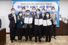 인천 서구, 장례식장·배달음식점에 다회용기 지원