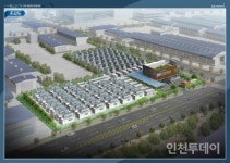 인천 동구 수소연료전지발전소 준공...민관협치 결과