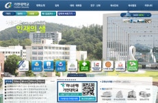 가천대 교수노조, 단체교섭 갈등 대학측 노동청에 