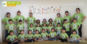 서창꿈별어린이집, 인천 아이사랑 창작동요 대상