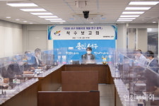 인천 서구, 2030 미래지표 개발 연구용역 착수