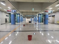 호우로 송도국제도시 인천지하철역 빗물 누수