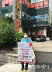 인천시민사회, 민주노총 위원장 구속 규탄 확산