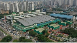 개장 20년 인천 삼산농산물도매시장 탈바꿈한다