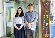 인천 공동육아 요람 '희망세상어린이집' 23년 대장정 마무리