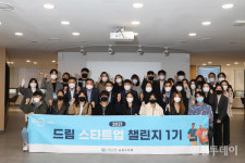 신한은행-부평구, 창업기업 지원 사업 시작