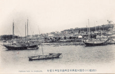 [개항장기행] 한국 최초 서양식 근대공원 자유공원