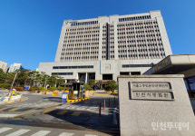 인천지법, 코로나 동선 숨긴 서울 경찰 벌금형