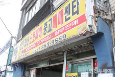 [인천 30년 지킴이] 오토바이 라이더들의 맥가이버 대인모터스