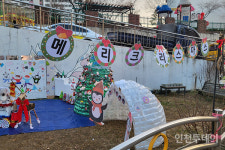 세실프리스쿨어린이집 '재활용품 활용' 크리스마스 작품 전시