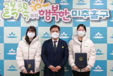 미추홀구 사격선수단, 유선화·방유나 새 얼굴 영입
