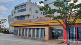인천 서구, 중소·사회적기업 홍보관 재개관