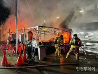 인천 영흥수협 직판장 임시 영업 중 또 화재