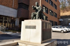 [개항장기행] 웃터골 운동장과 민족교육자 길영희 교장