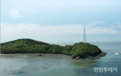 보름에서 유래한 볼음도, 인천 섬생활 조사보고 첫 출간