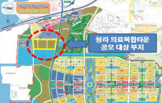 청라의료복합단지, 통합학교 설립 놓고 일부 우려
