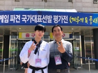 강화군 태권도 곽여원 선수 아시안게임 국가대표 발탁