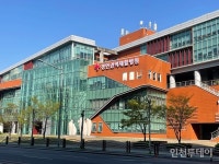 적십자 경인재활병원, 일반병원 승급 인력·시설 확충