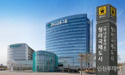 공항철도 청라국제도시역에 하나금융타운역 병기