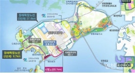 인천공항 자기부상철도 폐업 관광산업 찬물 주민 반발