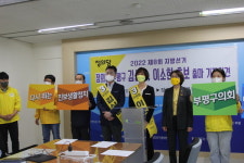 정의당 김상용·이소헌, 부평구의원 재선·3선 도전