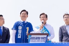 이재명 