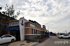 [개항장 기행] 화수부두 마을 둘러보기
