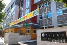 선학중 행복배움의 날 열려... 인천 혁신학교 8년 담아