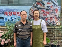 [인천 30년 지킴이] 지팡이 짚고도 찾는 맛 삼백꽃게장