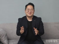 [인천시의원 비례] 김대영 NPO지원센터 설립 시민주도 활성화