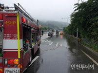 인천 호우특보... 하루새 피해신고 87건