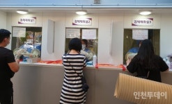 [속보] 인천 코로나19 감염 475명 추가 확진