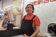 [인천 30년 지킴이] 1세대 닭강정 전문점 대원닭강정