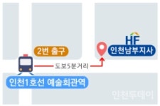 씨아이씨남부지사 | 한국주택금융공사, 인천남부지사 개점... 인천지사 이원화