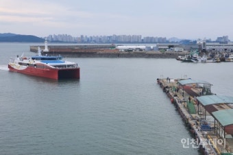 백령항로 '코리아프라이드호' 인천항 입항... 추석 전 첫 출항