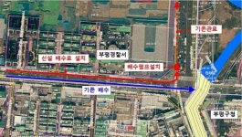 부평구, 구청 사거리 배수관 추가 설치 등 침수 재발 방지