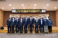 인천 서구, 충북 괴산군과 도‧농 상생협약