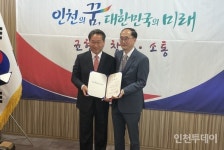 유정복 시정부 주민참여예산제 위헌 발언 사과해야