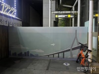 서울7호선 굴포천역 7번 출구 폐쇄... 주민 불편 심화