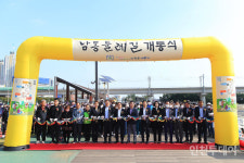산~공원~하천 연결 인천 남동둘레길 33.5km 개통